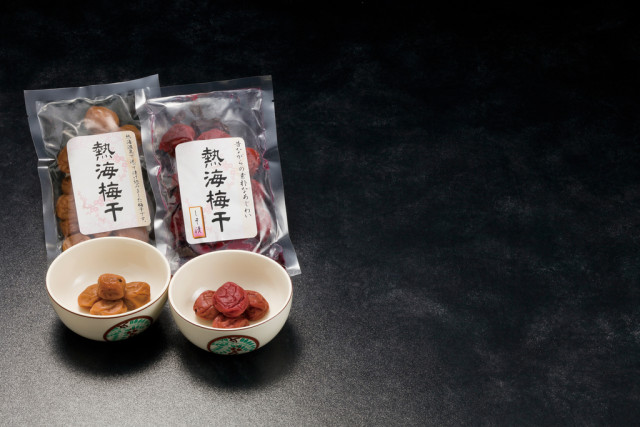熱海梅干